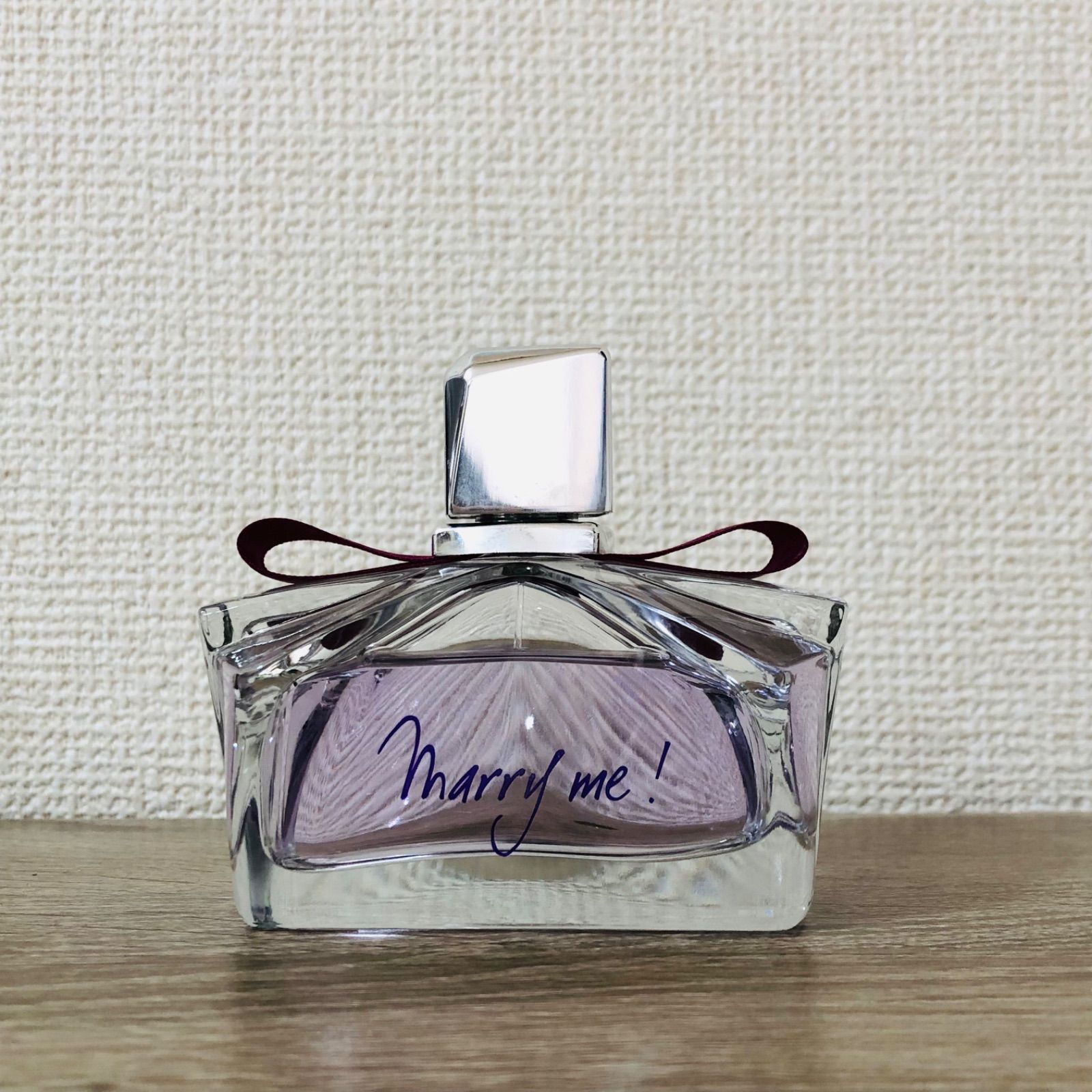 LANVIN ランバン マリーミー 香水 内容量:75ml パープル