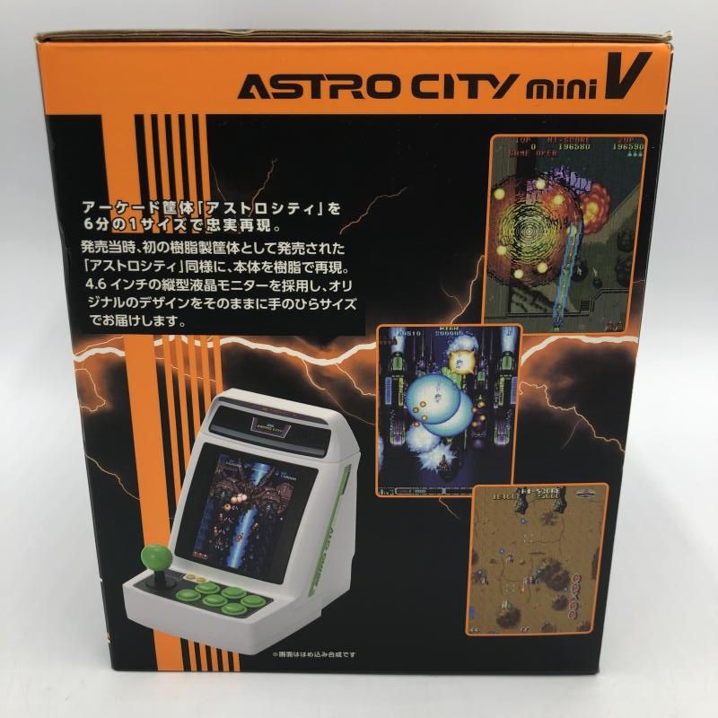 【中古】本体）ｱｽﾄﾛｼﾃｨﾐﾆ V[92][240092309921] 中古】本体）ｱｽﾄﾛｼﾃｨﾐﾆ V[92][240092309921] - メルカリ