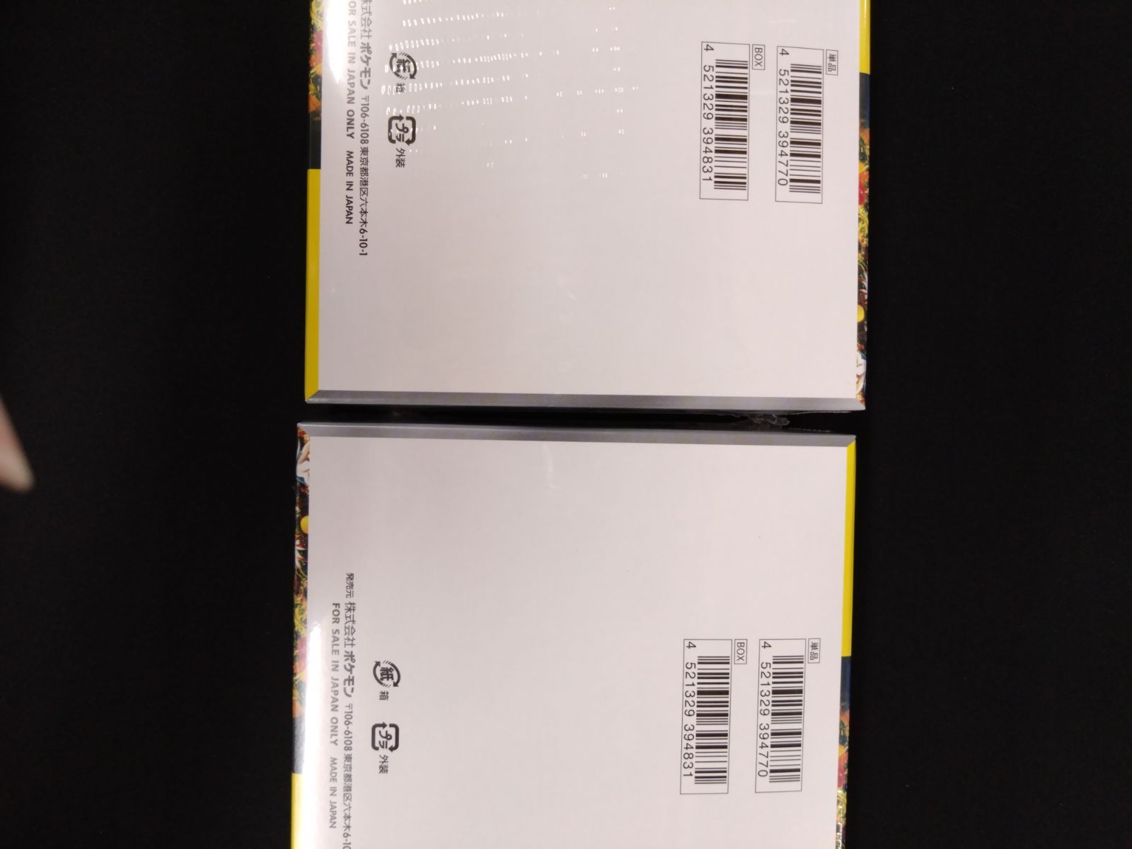 ポケモンカード ワイルドフォース 未開封BOX 2箱セット シュリンク付き