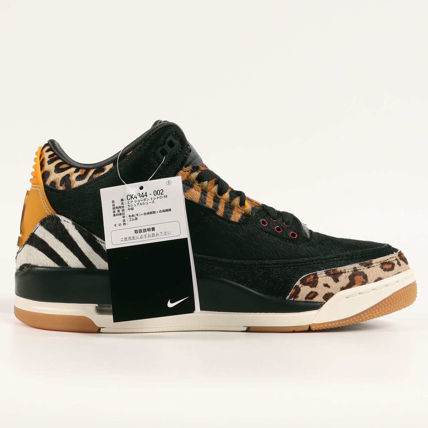 新品 NIKE ナイキ サイズ:28.0cm AIR JORDAN 3 RETRO SE Animal