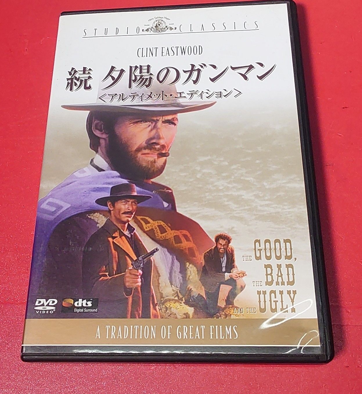 「続・夕陽のガンマン」ＤＶＤ＜初回限定生産２枚組アルティメット・エディション＞ Amazon.co.jp: 夕陽のガンマン(2枚組) (初回生産限定) [DVD