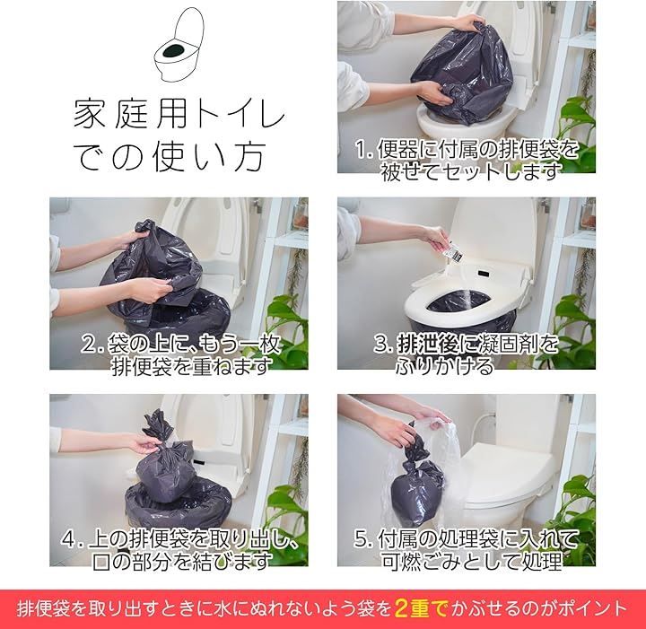 凝固剤