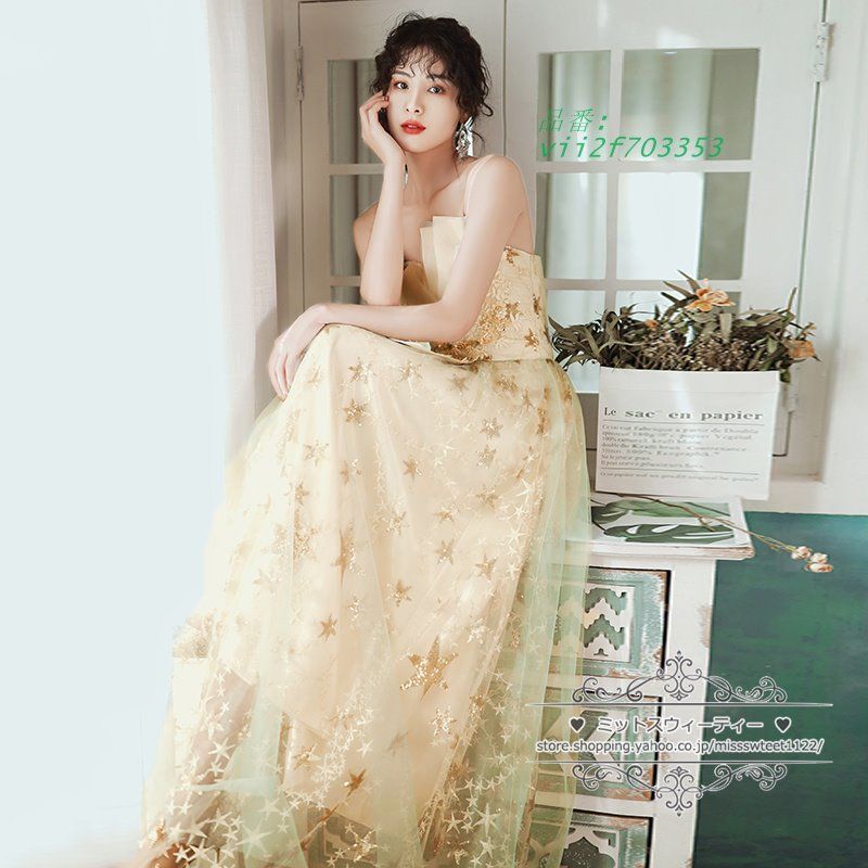 レジィーナロマンティコ ReginaRomantico セットアップ ジャケット 