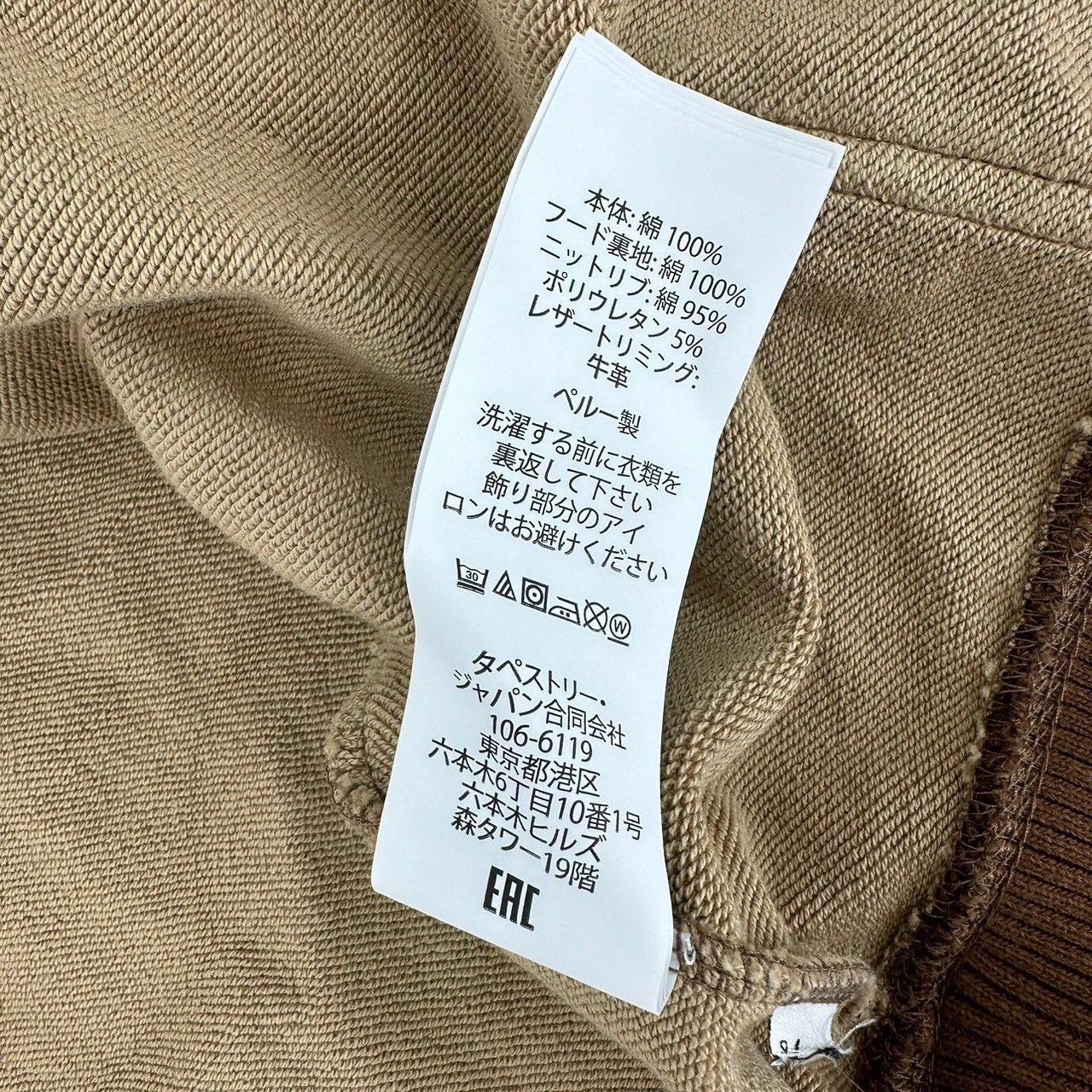 ♪ COACH × JENNIFER LOPEZ コーチ × ジェニファー・ロペス C6539  