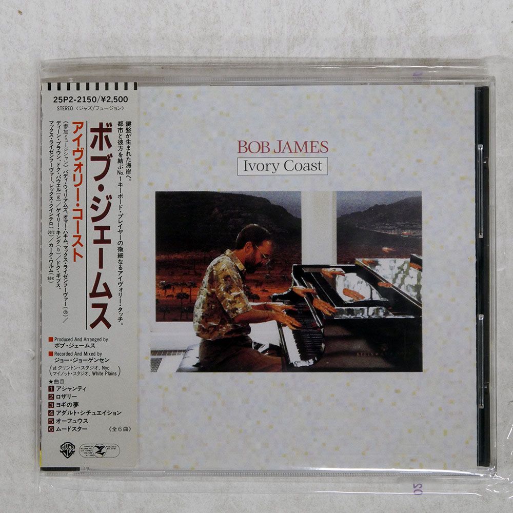 ボブ・ジェームス　　ストリート・スケッチ　1982来日記念盤　　激レア希少品 ボブ・ジェームス ストリート・スケッチ 1982来日記念盤 激レア