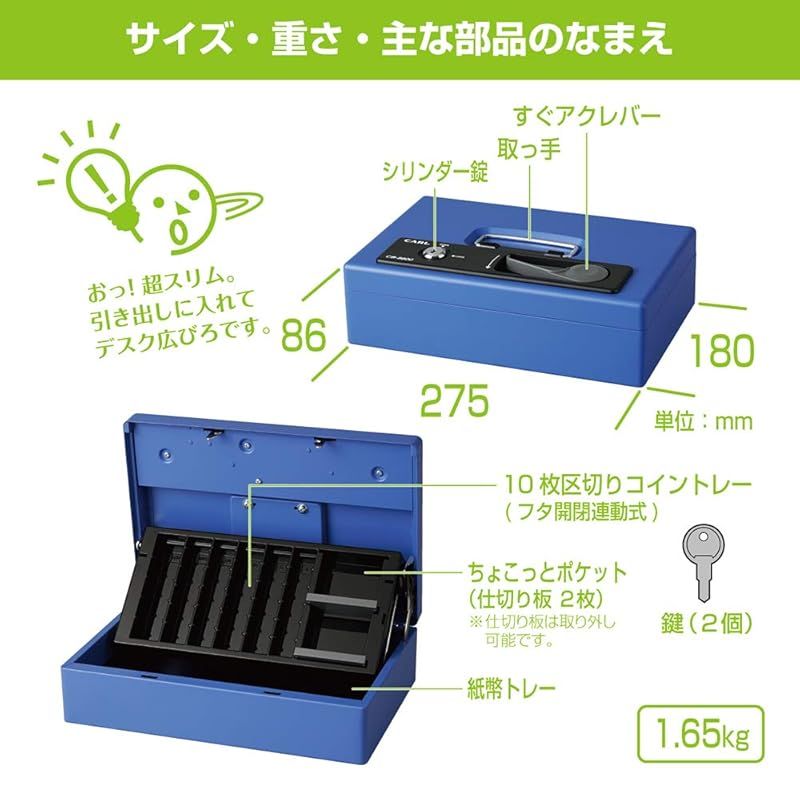 手提げ金庫 キャッシュボックス