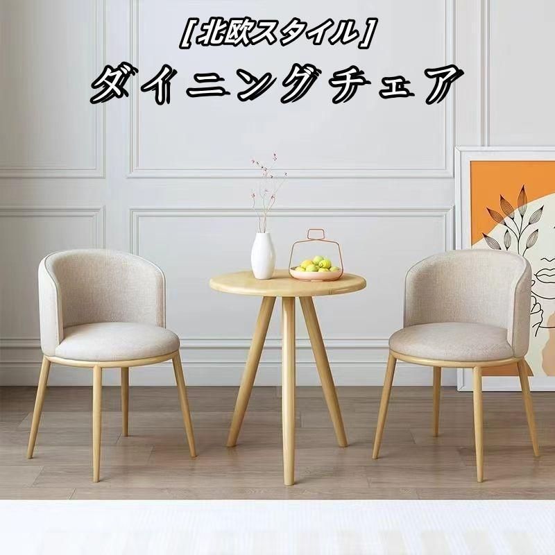 ダイニングテーブルセット ダイニングテーブル 椅子 3点セット 省スペース ダイニングセット 丸型 会議 リビング シンプル オフィス 商談