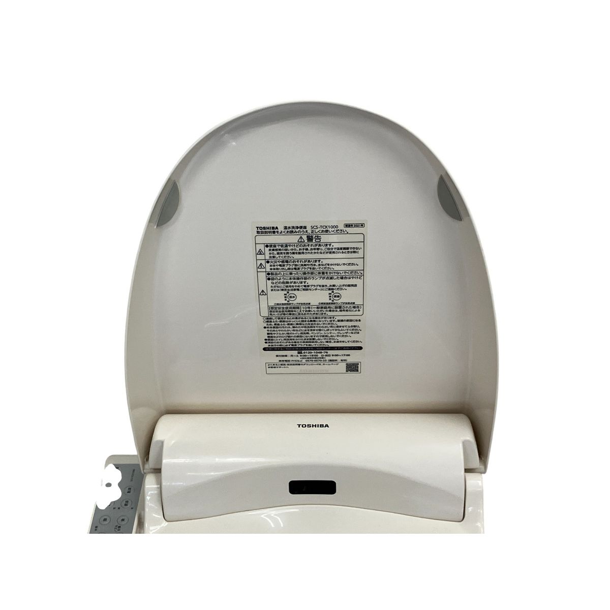 東芝 SCS-TCK1000 2021年製 ステンレスノズル 温水洗浄便座 中古