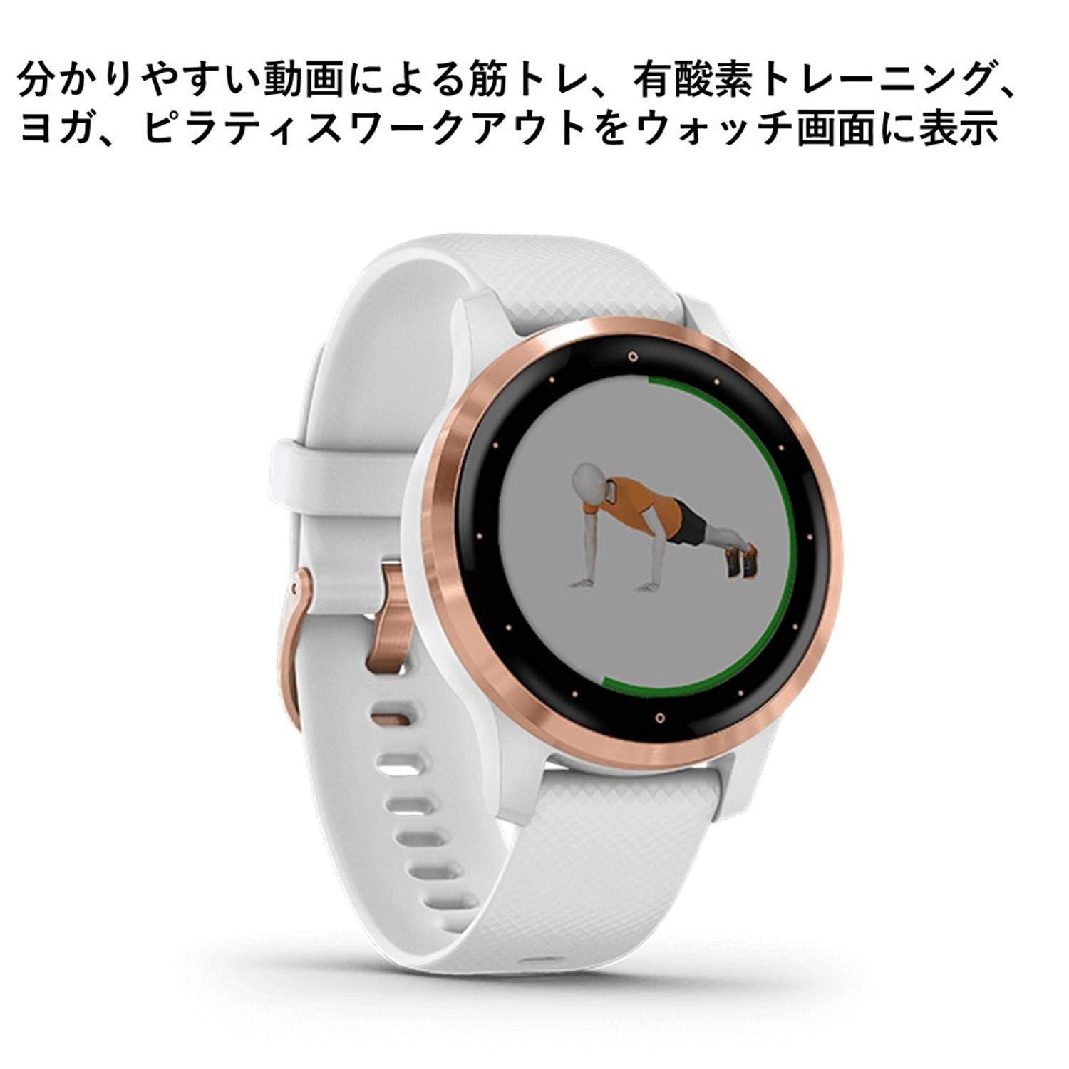 GARMIN vivoactive 4S White/Rose Gold 010-02172-27 [ホワイト/ローズゴールド] - メルカリ