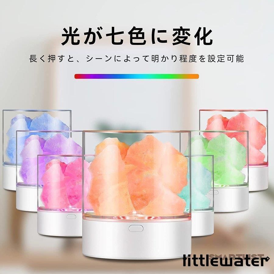 新品・未使用】岩塩ランプ 置物ライト ベッドサイドランプ