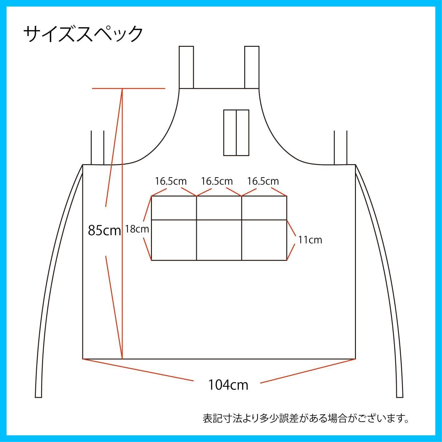 エプロン 大きいサイズ h型 フーレット ゆったりめ ビッグサイズ BIG 男女兼用 LL 3 L おしゃれ レディース メンズ HoowLet DIY アウトドア カフェ 保育士 介護 ポケット シンプル ツイル ペン差し付き