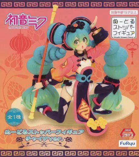【】フィギュア 初音ミク 「VOCALOID」 ぬーどるストッパーフィギュア チャイナver.