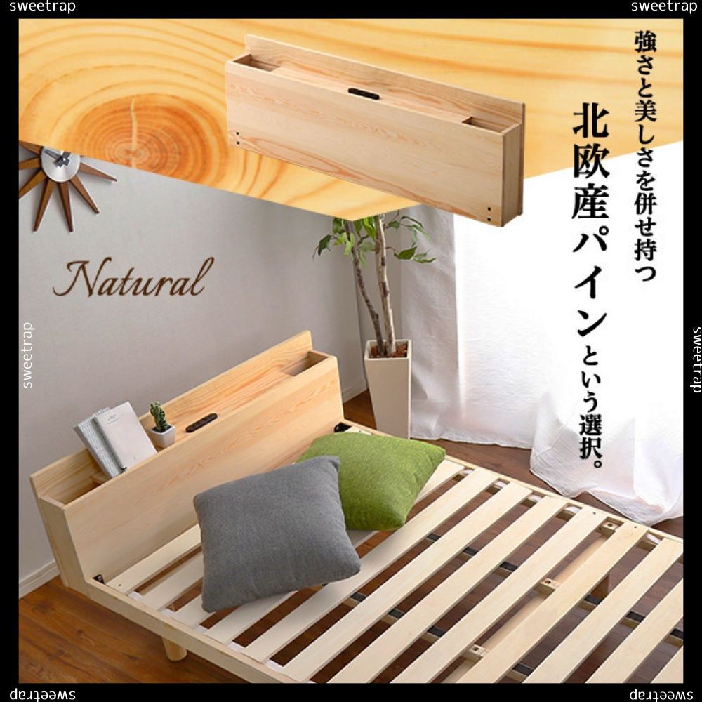 パイン材脚付きすのこベッド用宮単品