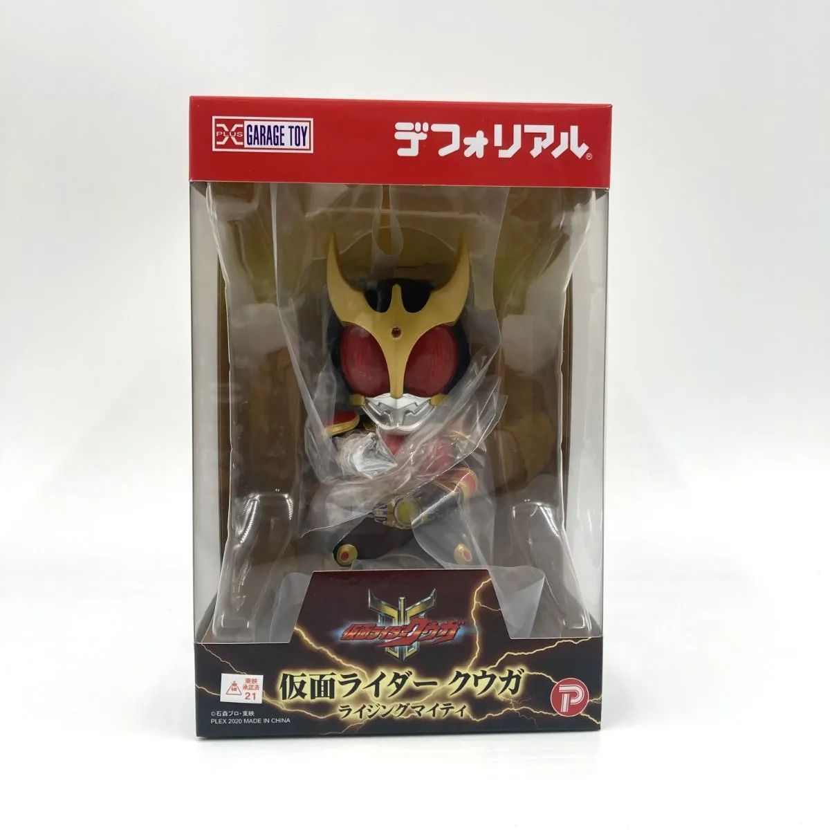 中古/A-】デフォリアル 仮面ライダークウガ（ライジングマイティ