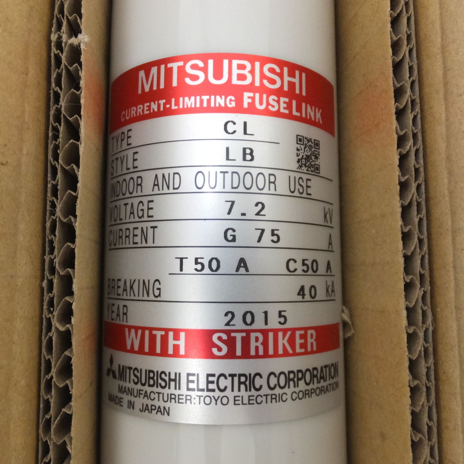 三菱 MITSUBISHI