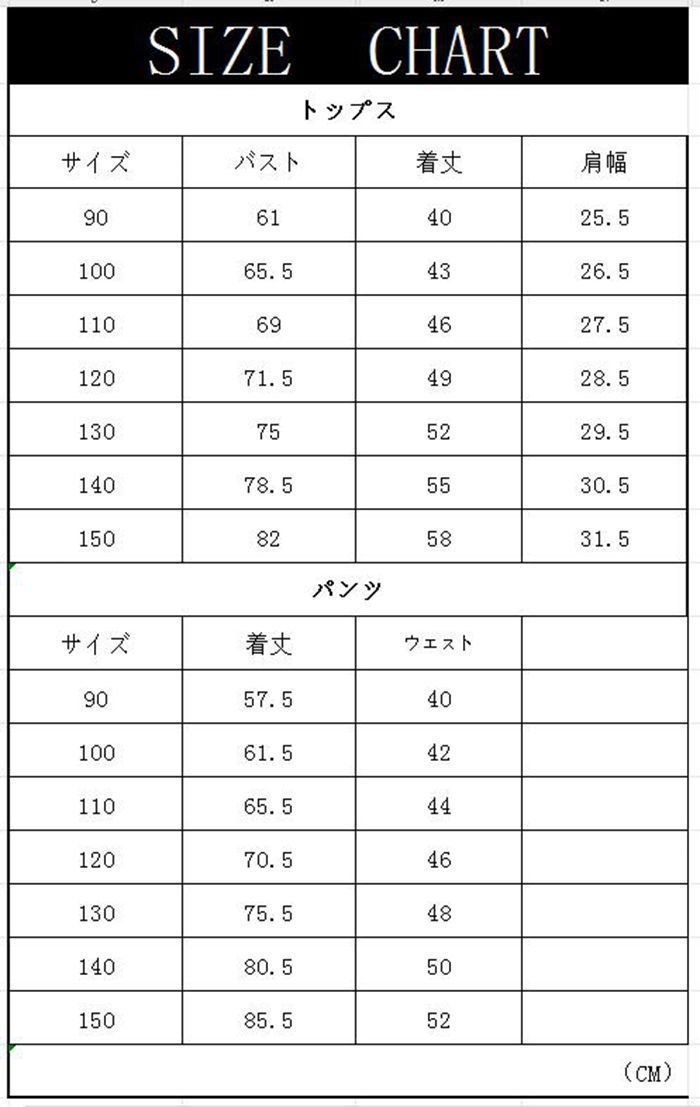 スーツ 子供