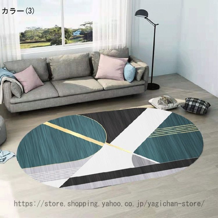 北欧スタイル オーバル