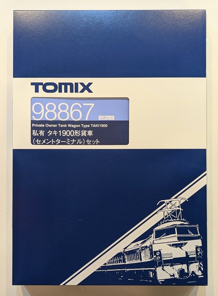 TOMIX Nゲージ 私有 タキ1900形貨車 (セメントターミナル) セット (10