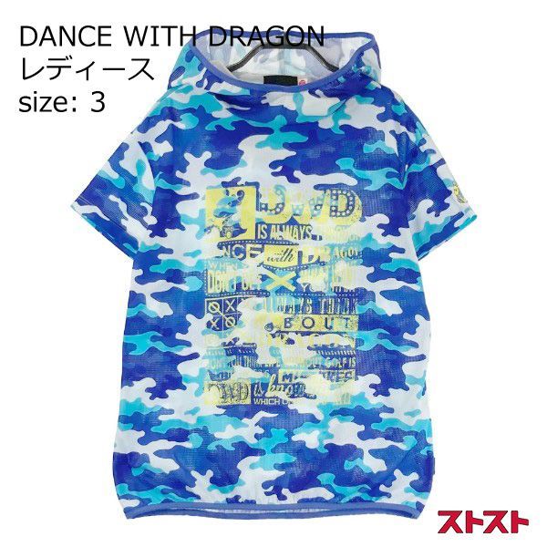 Dance With Dragon - メッシュシャツ 新品】ダンスウィズドラゴン 半袖ハイネックシャツ 黒×白