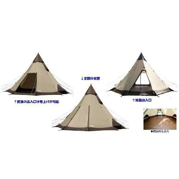 オガワキャンパル ピルツ15 Pilz15-Ⅱ キャンパルジャパン オガワ