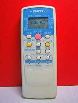ビーバー エアコンリモコン RKT502A410C rdzdsi3 【公式ショッピング