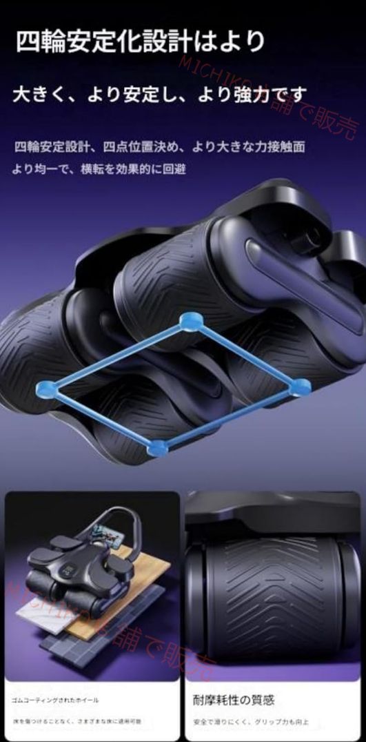 初心者に最適 男性の腹筋カールおよび肘ホールドアップ