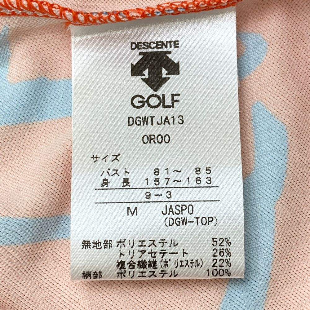 万美コラボ 半袖ハーフジップTシャツ