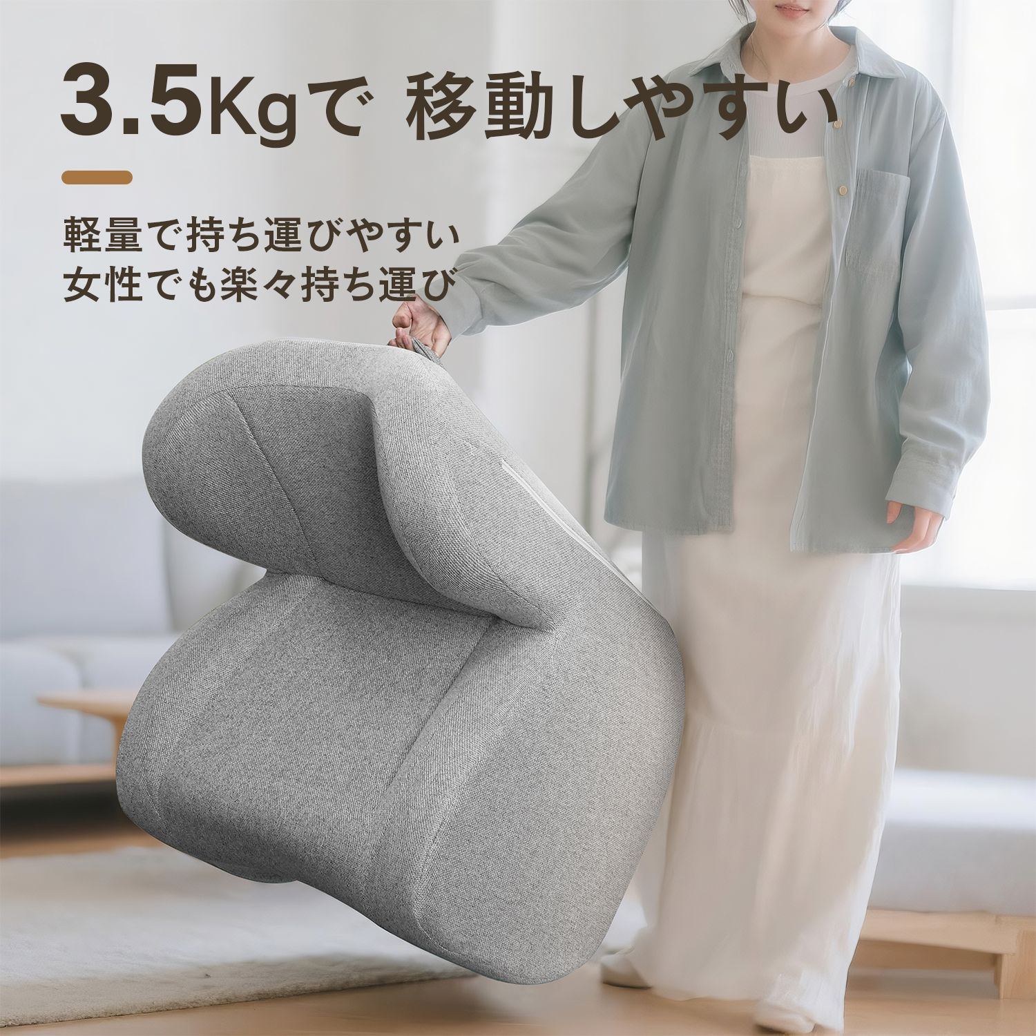 ローチェア 超軽量