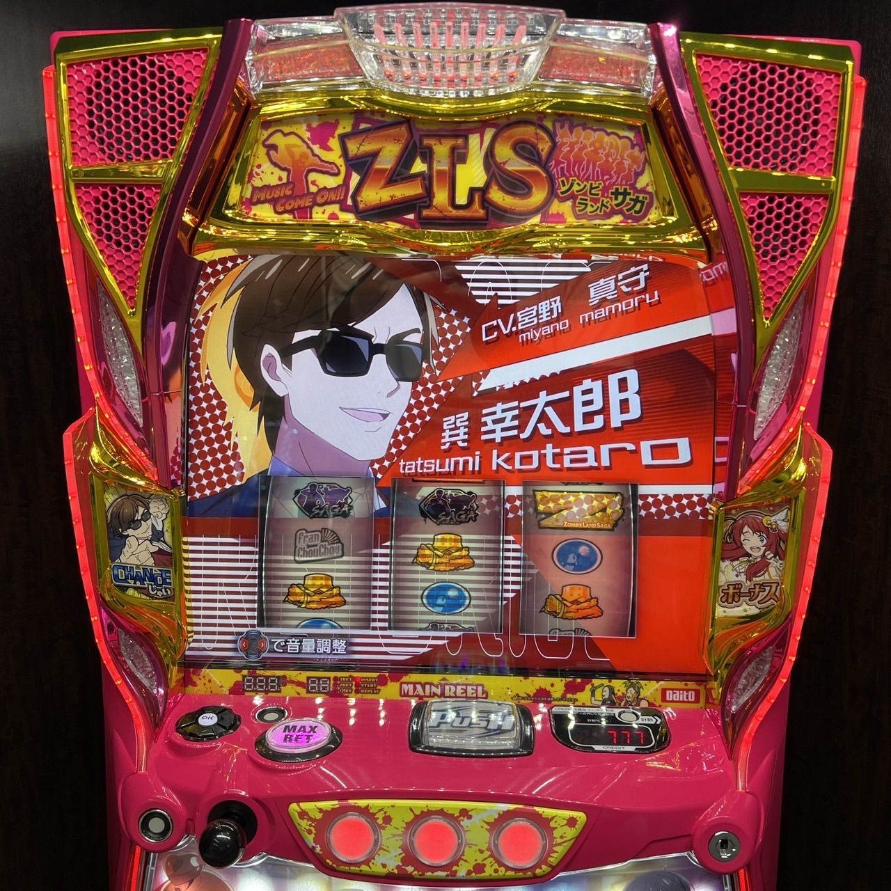 パチスロ実機　スマスロ「ゾンビランドサガ」 送料無料 スマスロ「ゾンビランドサガ」 送料無料 パチスロ実機 - メルカリ