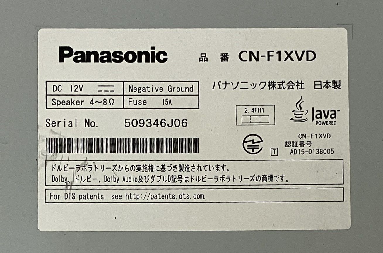 パナソニック 9インチ ブルーレイ CN-F1XVD 地図データ 2018年