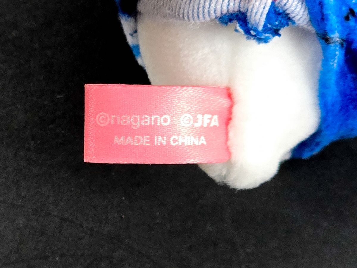  ちいかわ ちいかわのぷちミニマスコット サッカー日本代表ver. なんか小さくてかわいいやつ ぬいぐるみ本体 ぬいぐるみ