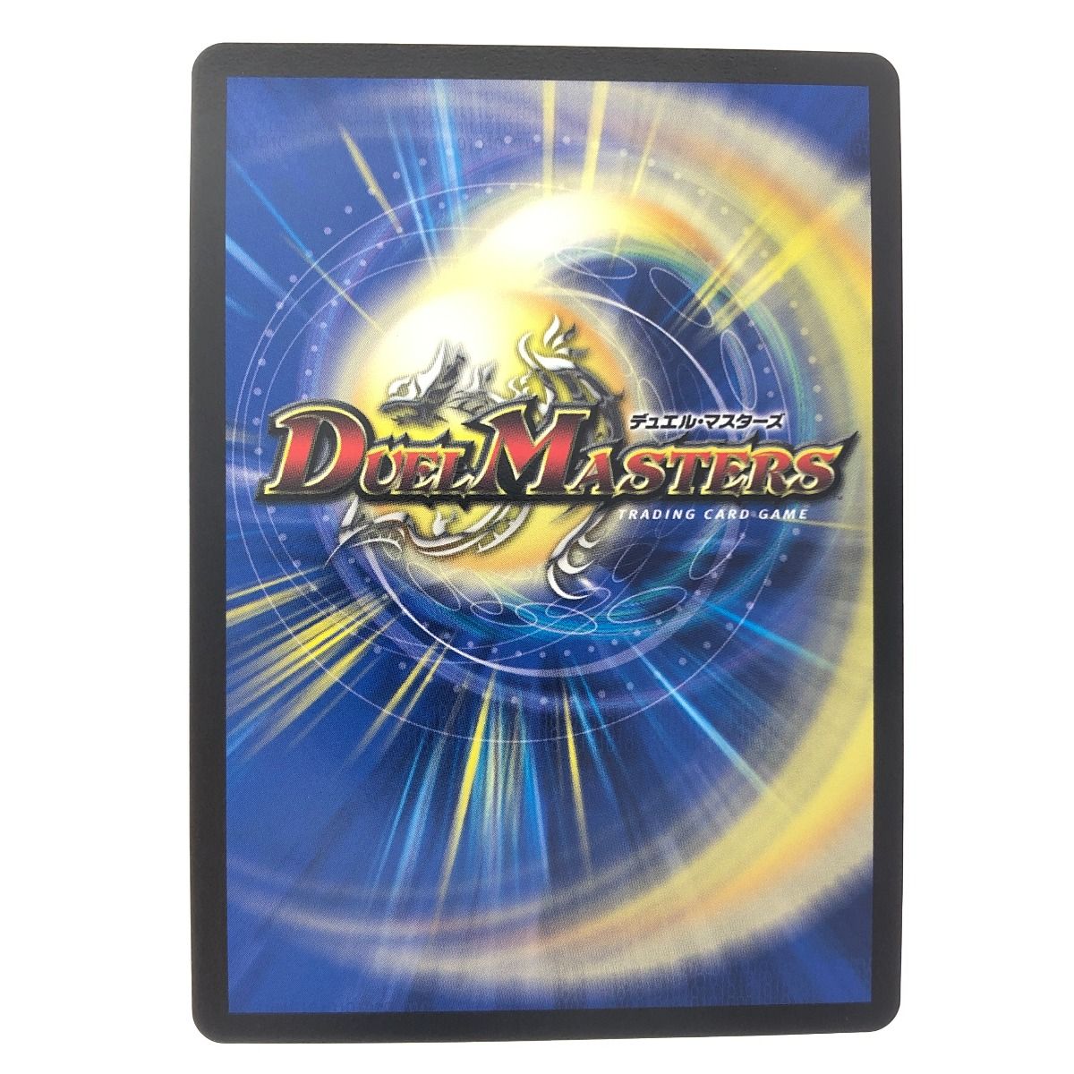 ▽▽ デュエルマスターズ 音卿の精霊龍 ラフルル・ラブ 22RP1SRSP2/SP5