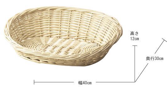 『柳』楕円タイプバスケット「40×30×12cm」　※アジアン，リーズナブル，和，かご，バスケット，天然素材，籐，カントリー，まとめ買い，セット割引，定番，シンプル，リゾート，業務用
