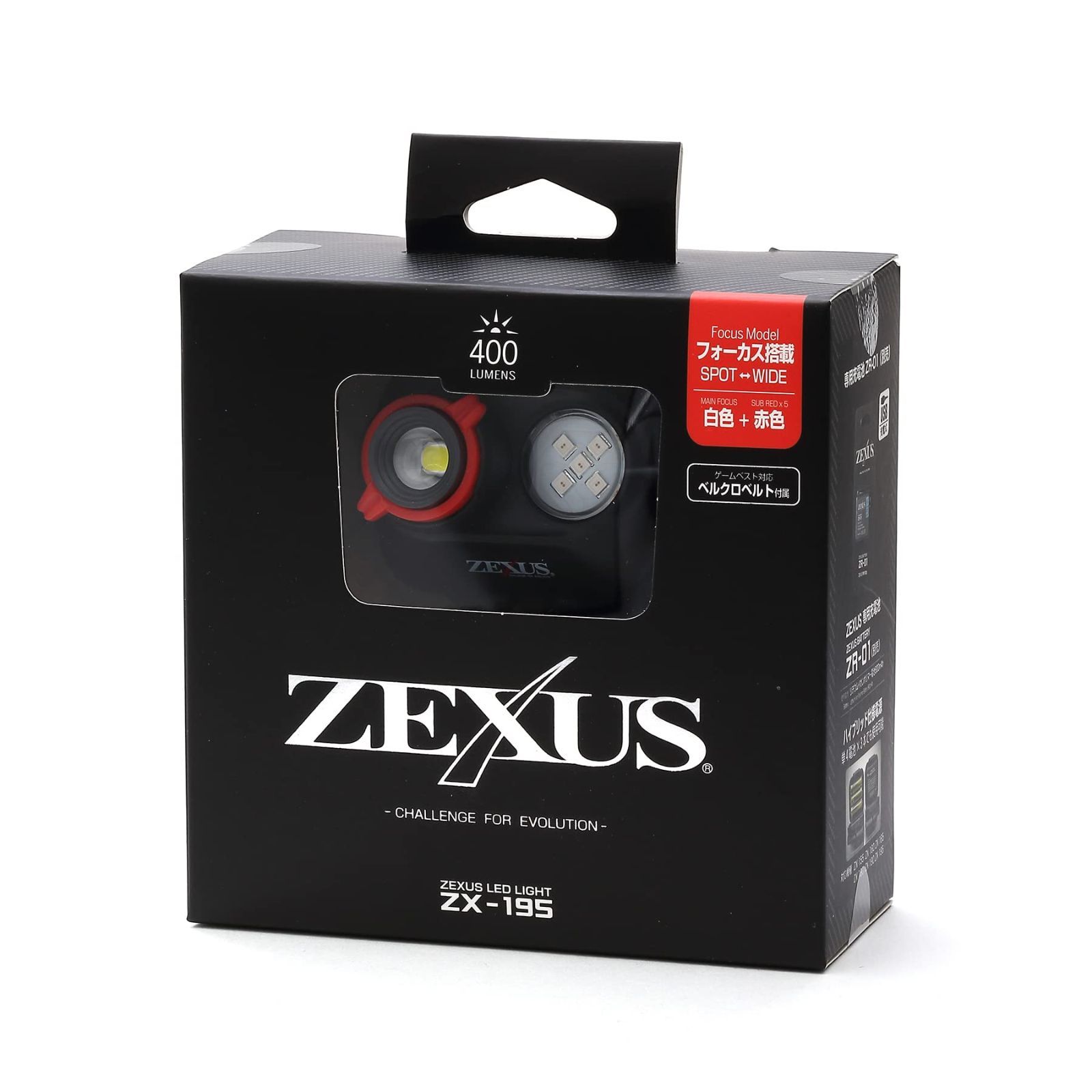 数量限定】冨士灯器 ZEXUS(ゼクサス) LEDライト ZX-195(白メインLED)/195X(