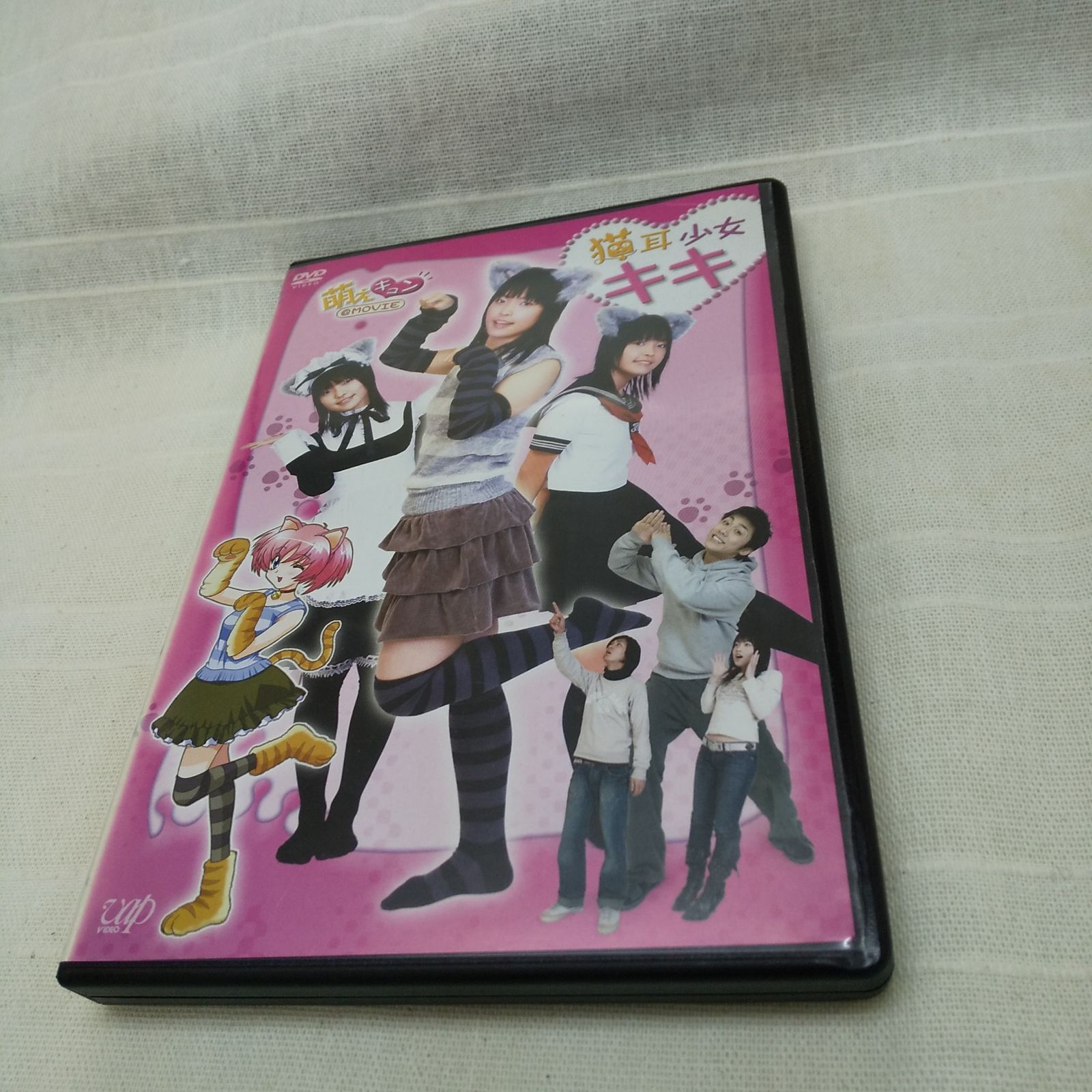 萌えキュン@MOVIE 猫耳少女キキ レンタル専用 中古 DVD ケース付き - メルカリ