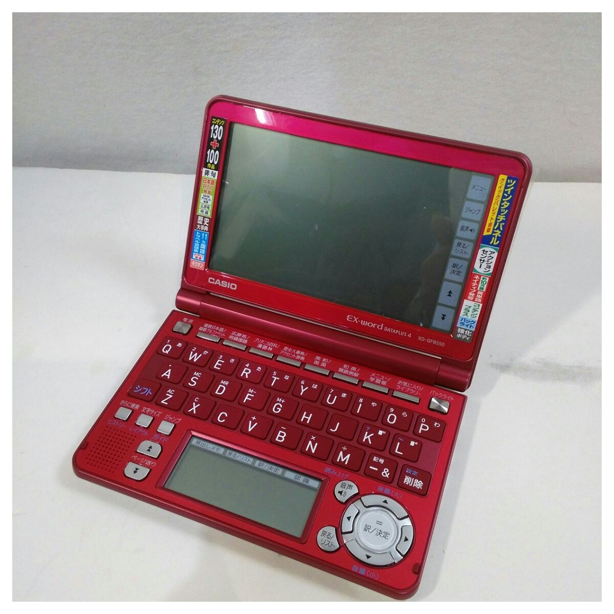 CASIO/カシオ EX-word DATAPLUS9 XD-K4700 電子辞書 ケース付き 動作OK