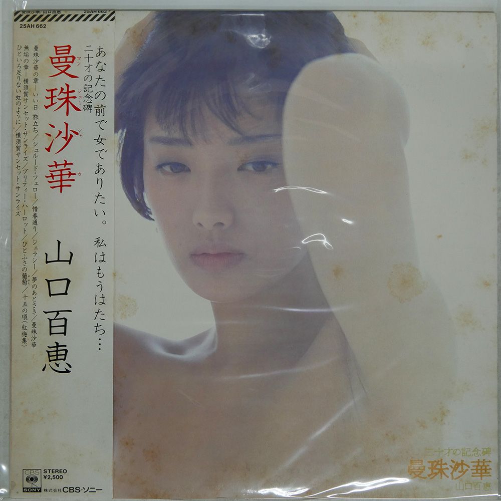 新品 KM Ftheworld LP レコード WENOD RECORDS : KM - Ftheworld [LP] Mary Joy Recordings