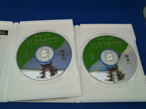 DVD ダヤンのふしぎなぼうけん(初回生産限定BOX) ダヤンのふしぎなぼう