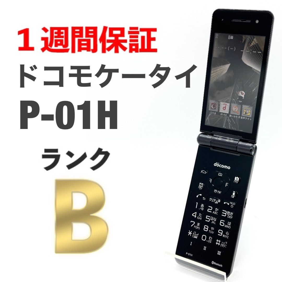 【国産豊富な】NTT docomo パナソニック製携帯電話 P-01H(K)ダークメタル 携帯電話本体