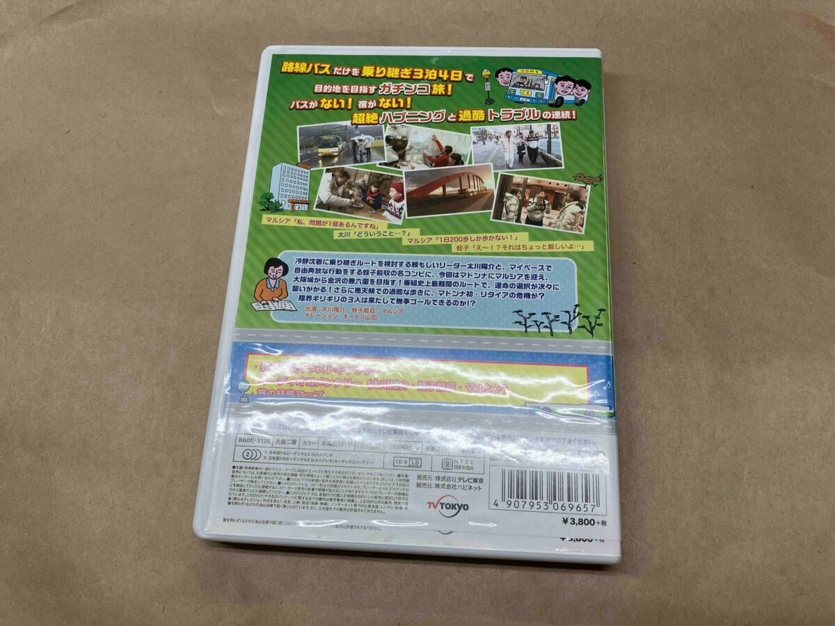 DVD ローカル路線バス乗り継ぎの旅 大阪城~兼六園編 - メルカリ