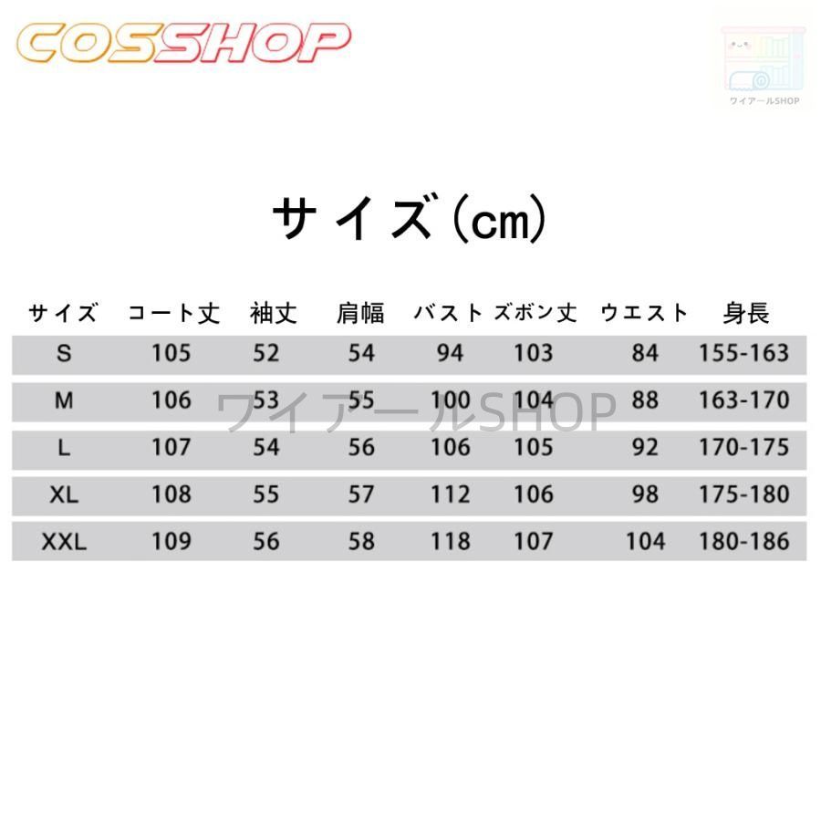 鬼滅の刃 風 鋼鐵塚 蛍 ハロウィン イベント 演出服 二次会 コスプレ衣服 コスチューム cosplay LNAILSPERTH_COM