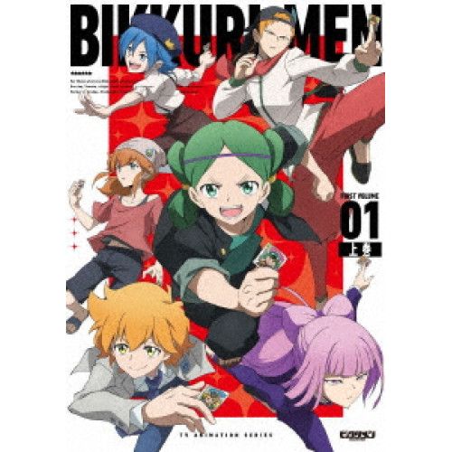 DVD | TVアニメ | TVアニメビックリメン DVD BOX 上巻 2DVD CD