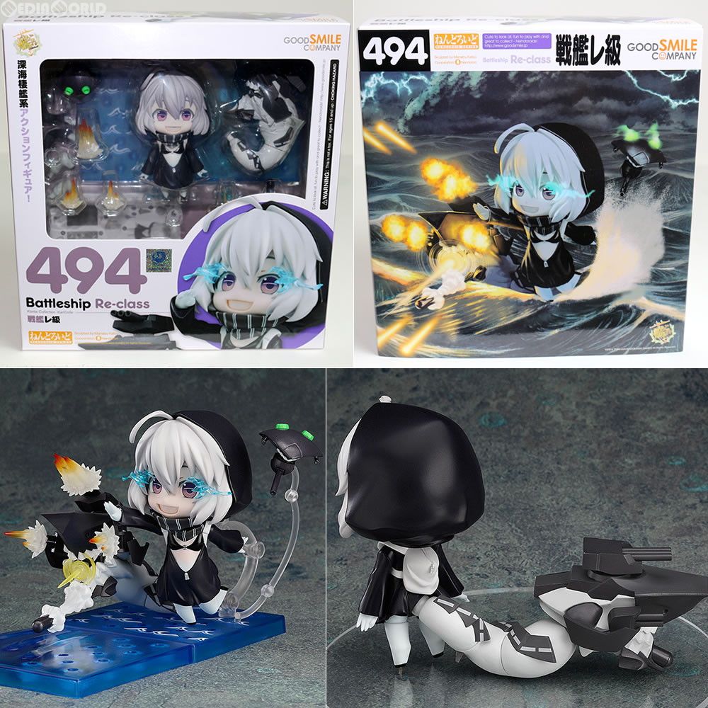 特典付属 ねんどろいど 494 戦艦レ級 艦隊これくしょん -艦これ- 完成 戦艦レ級494ねんどろいど限定帯パッケージ付