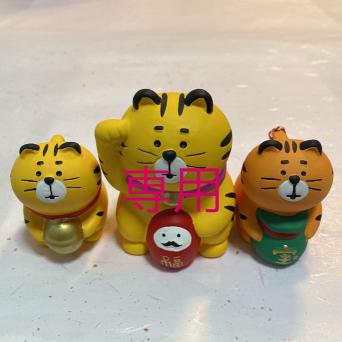 sik様専用 デコレ コンコンブル