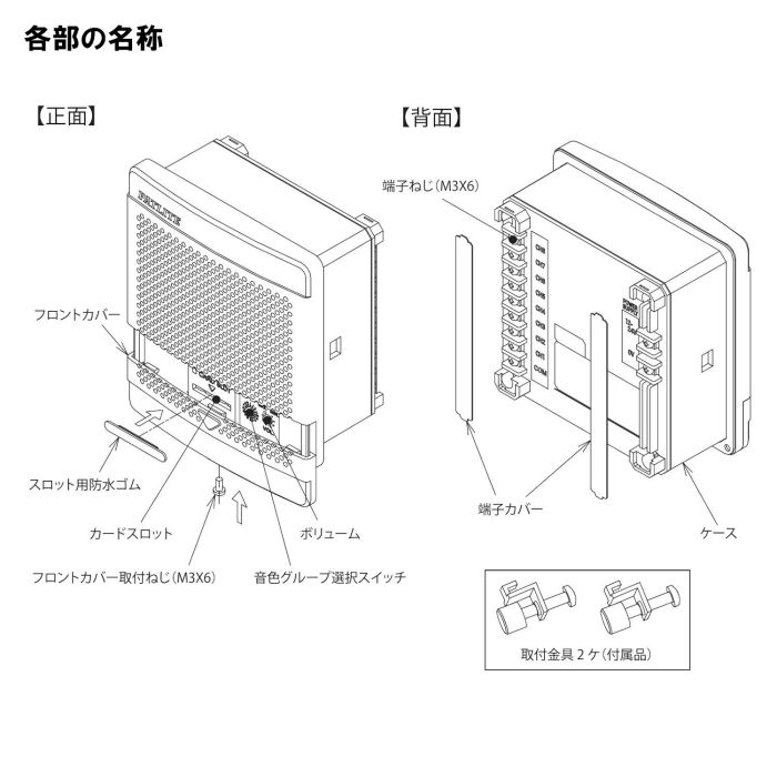 BK-24A-J ﾃﾞﾝｼｵﾝ
