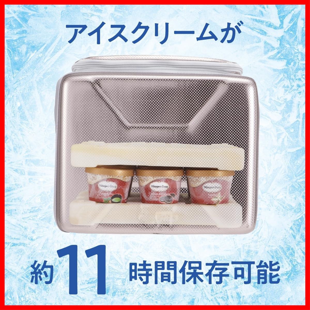 ハイパー氷点下クーラー