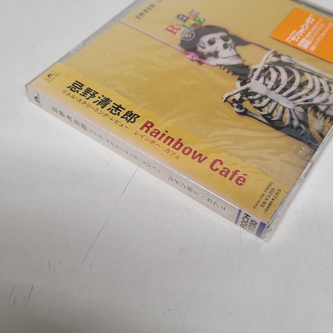 忌野清志郎 リトル・スクリーミング・レビュー/レインボー