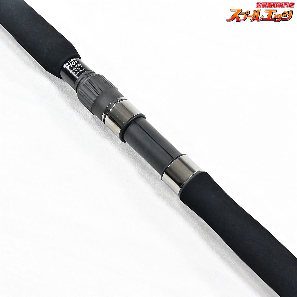 リップルフィッシャー オーシャンリッジ ビッグツナ 710RT ジャパンスペシャル Ripple Fisher OceanRidge K_210 v43096