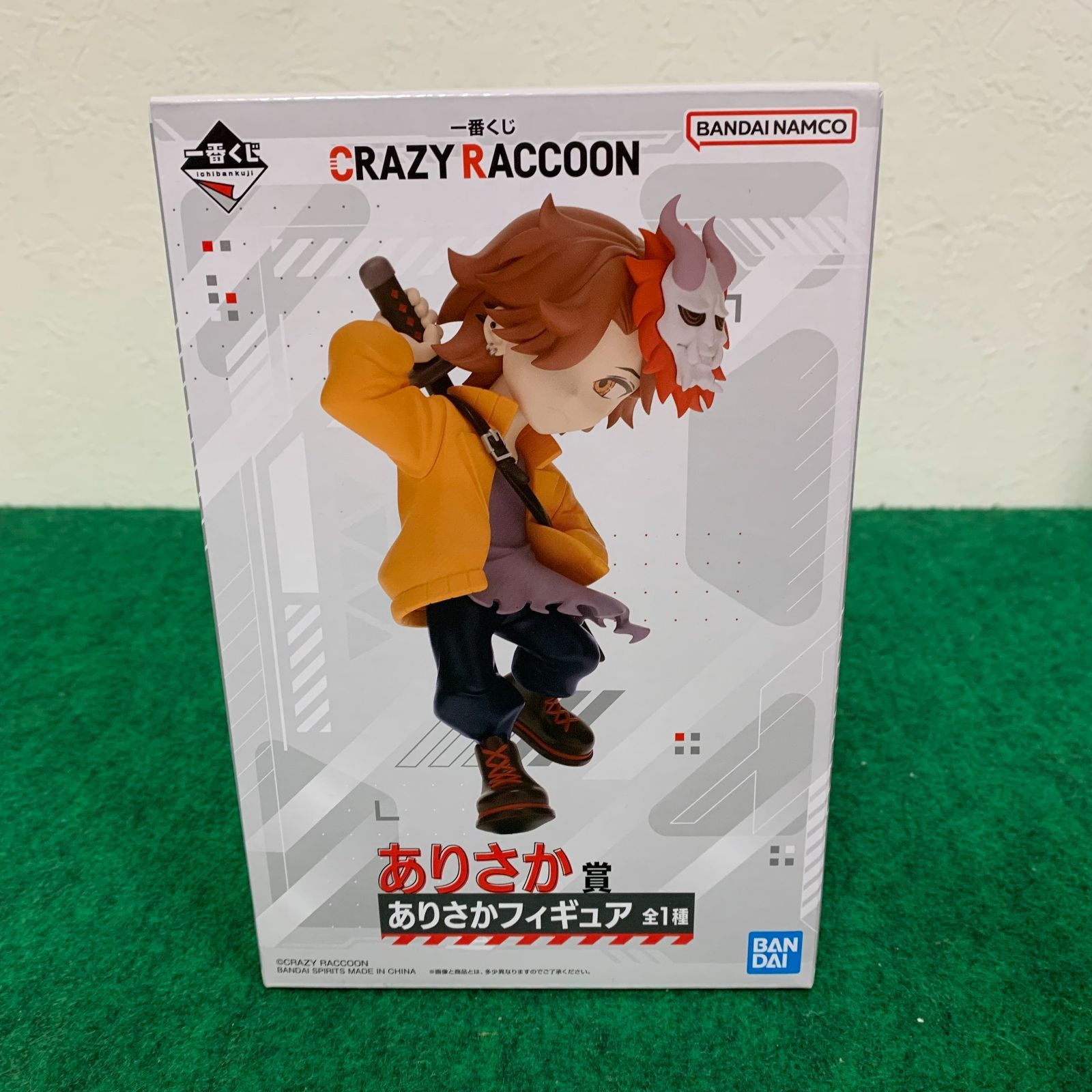 一番くじ CRAZY RACCOON ありさか賞 暇 クレイジーラクーン