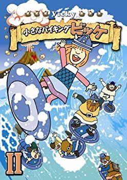 非常に良い」小さなバイキング ビッケ DVD-BOX II オフィシャル通販